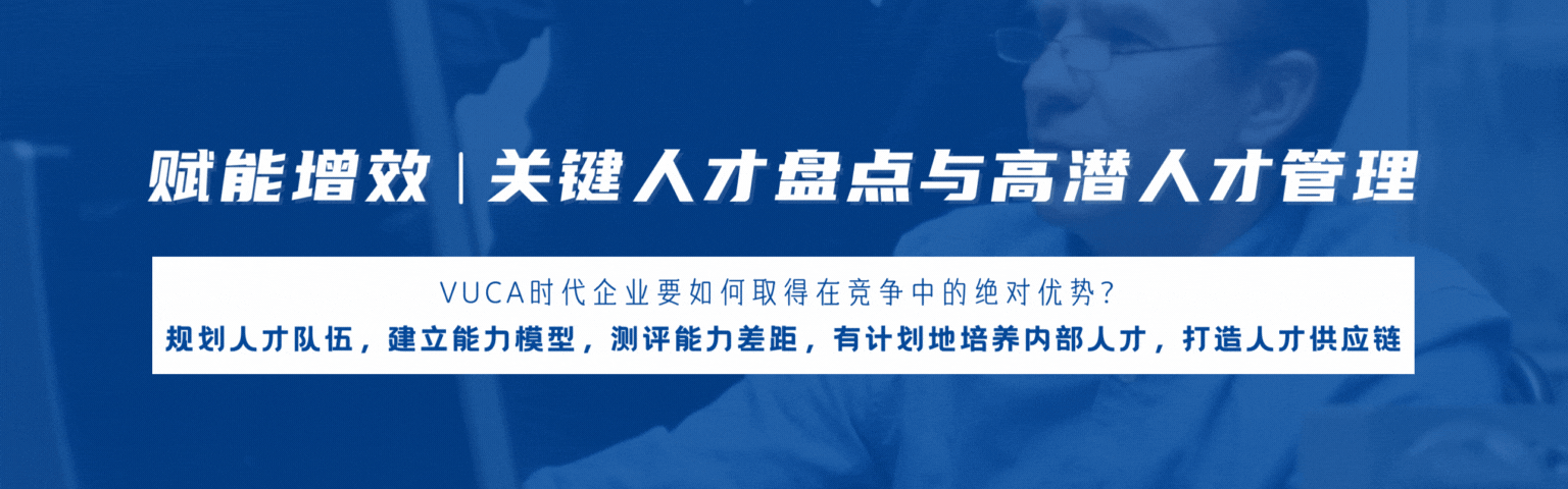 上海威才企業(yè)管理咨詢有限公司