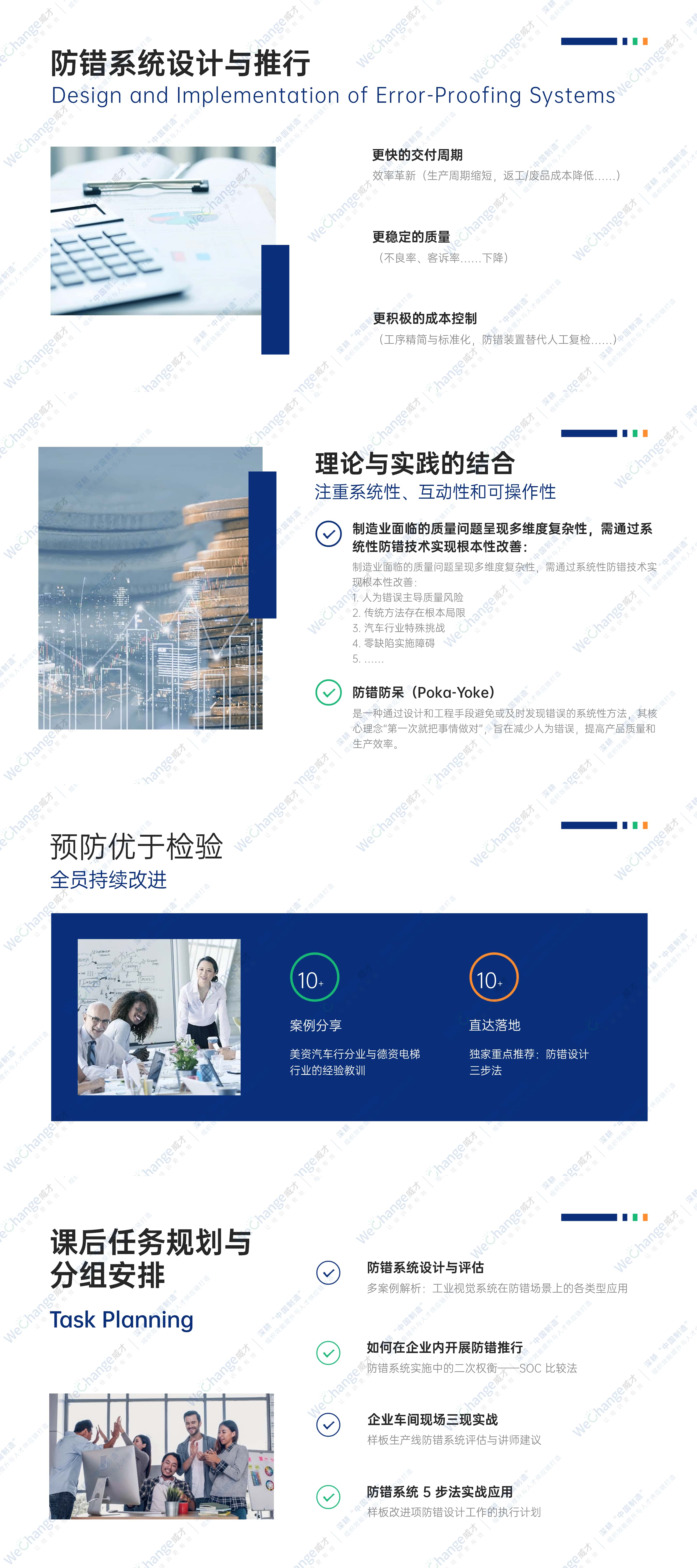 1763453499717632.jpg 商務(wù)HR招聘復(fù)盤總結(jié)報(bào)告PPT.jpg